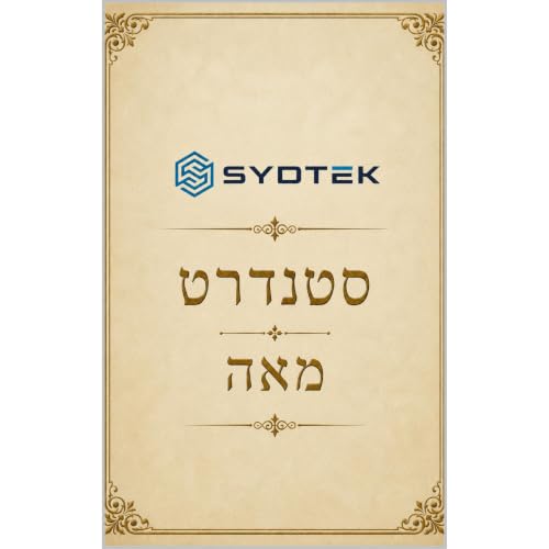 SYDTEK CHAIN&trade; STANDARDS - Standard 100 Audiolibro Por Justin Goldston PhD, Sydney Goldston, Justyna Osowska, Alise G. R