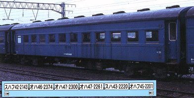 Amazon | マイクロエース Nゲージ 国鉄スハ43系客車 青塗装 6両セット