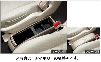 Amazon トヨタ ポルテ Ncp141 Ncp145 Nsp140 コンソールボックス 脱着式 2wd車用 ｱｲﾎﾞﾘー A0 内蔵型コンソールボックス 車 バイク