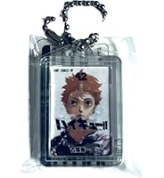 Amazon.co.jp: ハイキュー!! コミックチャーム (41巻) : ファッション