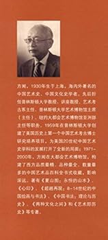 Paperback ???????/??????????? [Chinese] Book