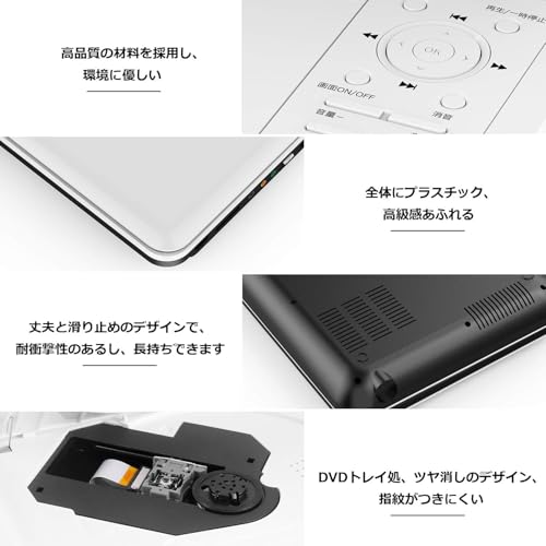 【新機種】ASUTAS ポータブルDVDプレーヤー 12.5型 DVDプレーヤー ポータブル 10.5インチ液晶 5時間連続再生 リージョンフリー レジューム機能 270度回転 TV同期可能 SDカード/USBに対応 車載携帯式 （ブルーレイ非対応）