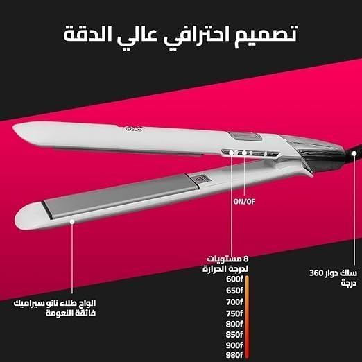 صورة المنتج