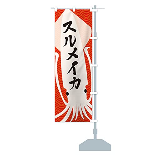 XCJ ̂ڂ TCYIׂ܂(X45x180cm E``) E6FY_CTR ObYv/GoodsPro