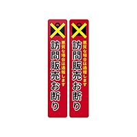 とおる様　ご確認ページ コジコジ×サンリオ ステッカー（コジコジ×サンリオ