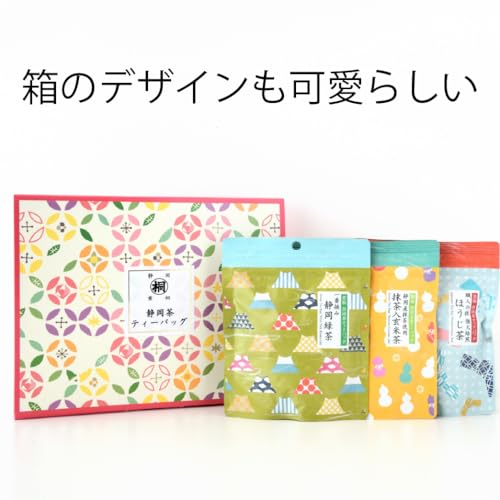 葉桐 和チャックティーバッグ3点セット