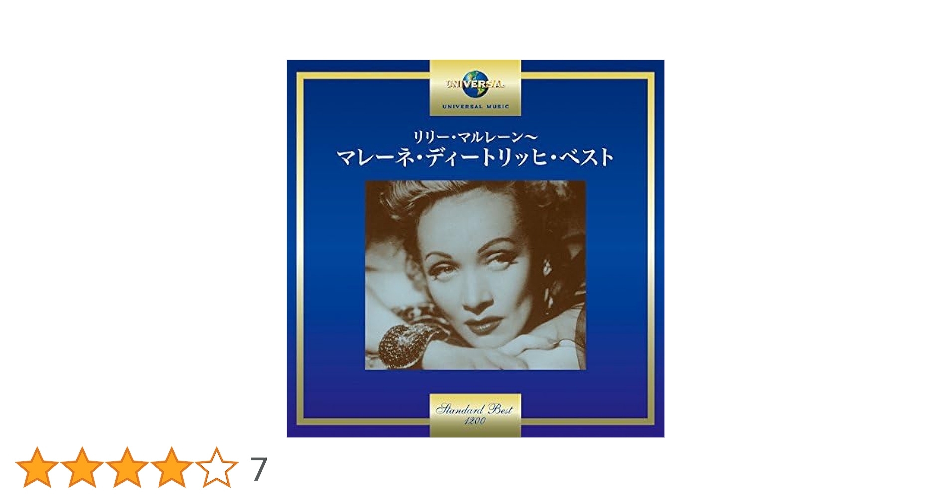 リリー・マルレーン Lili Marlene (Remastered) - YouTube