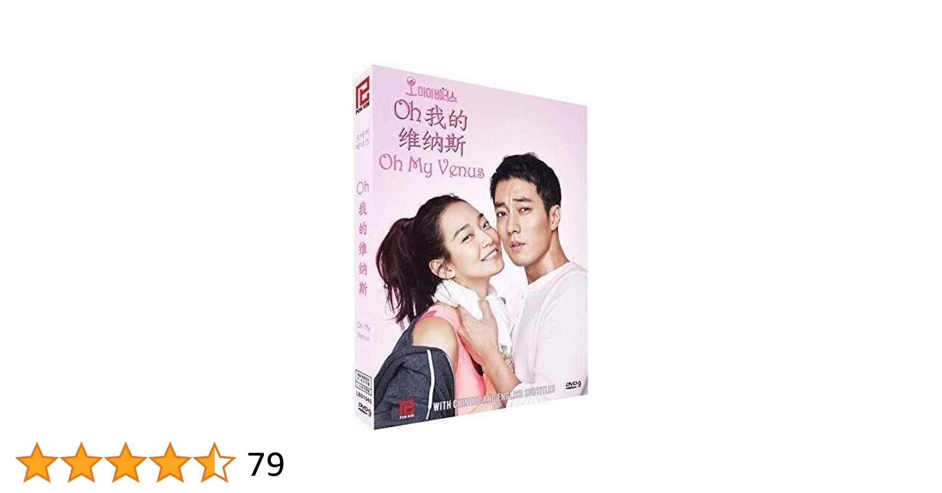 Amazon.co.jp: Oh My Venus [DVD] : DVD