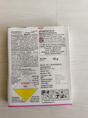 Generic Manik 50gm Insecticide for Aphids, Jassids, White Flies + 2 - Image 4