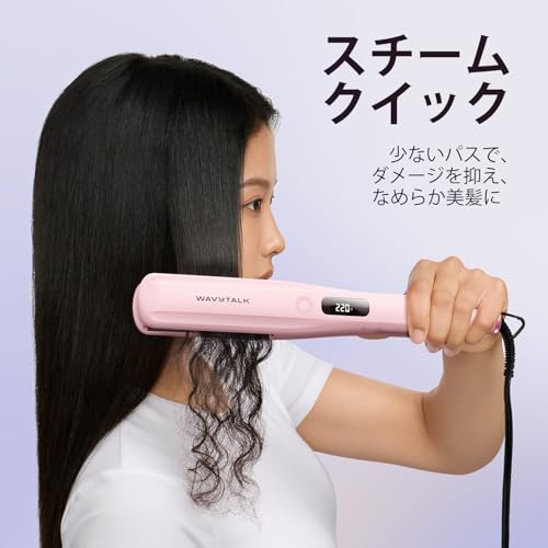 Wavytalk スチームヘアアイロン スチームで髪へのダメージを軽減しながら髪を潤す 時短ストレート 24時間持続 ツヤのある髪に 1.38インチ ナノチタンストレートアイロン 海外対応