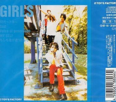 □ SOPHIA ソフィア (松岡充) [ GIRLS ガールズ 未開封 CD 即決