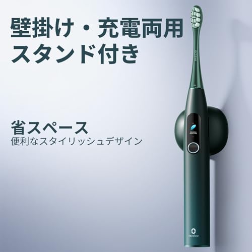 Oclean Oclean X Pro 電動歯ブラシ の商品画像 5