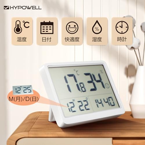 温湿度計 デジタル ベビー 温度計 湿度計 HYPOWELL おしゃれ 高精度 日付 時計 かわいい 快適度顔表示付 赤ちゃん シンプル 大画面 手のひら 感染症 乾燥 熱中症対策 卓上 室内 リビング サイズ スタンド マグネット