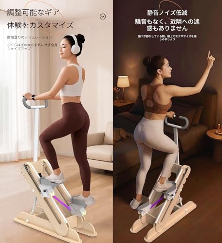 ホームステアステッパー インサイチュステッパー兼用 ランニング 角度調節 無垢材 折りたたみ式垂直エアロビクス階段 スポーツフィットネス機器 - 画像 3