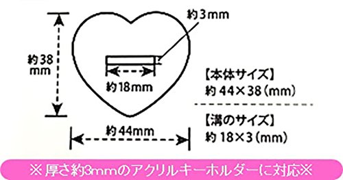 Amazon.co.jp: CONC-CO53 アクリルキーホルダー用ラバースタンド