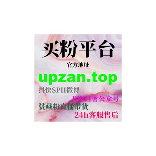 『微信公众号投流平台：如何通过投流平台提升文章和视频的曝光量？』のカバーアート