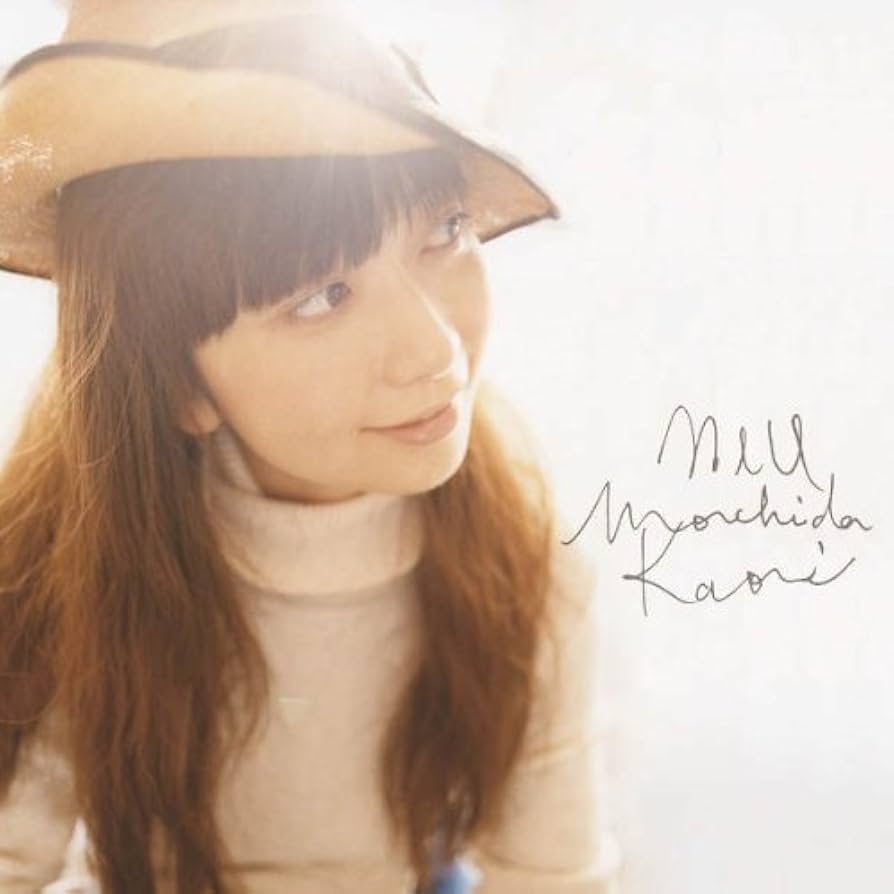 新品 未開封 持田香織 NIU 初回生産限定盤 CD アルバム CD+DVD Amazon.co.jp: NIU - 持田香織 (DVD付): ミュージック