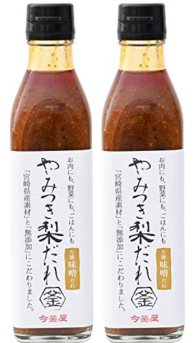 【お徳用 2本セット】今釜屋 やみつき梨だれ(万能味噌) 340g×2本