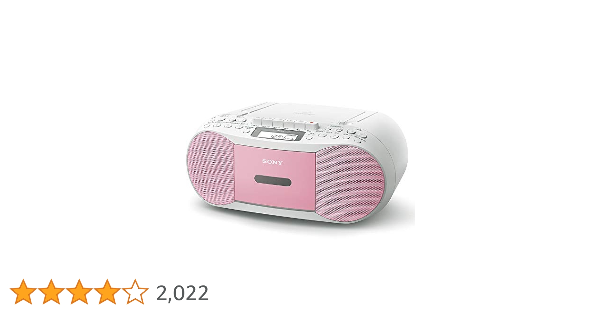 あの頃の音楽もこれからのラジオも 一台で多機能ラジカセ SONY CFD-S70 Amazon.co.jp: Sony CFD-S70 CD Boombox Recorder CFD-S70 : FM