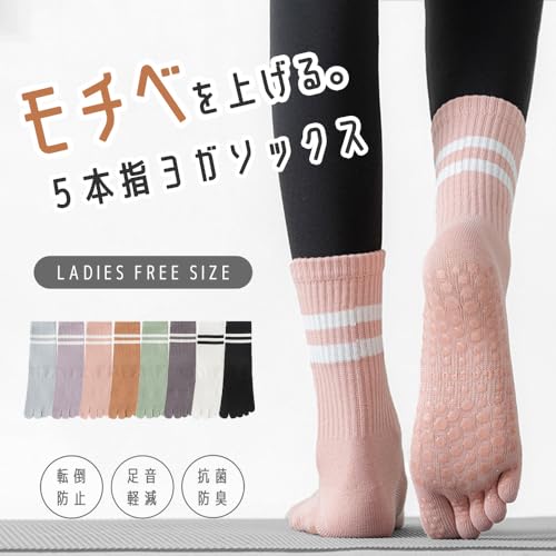 HARY SHOP ヨガソックス 0X パープル