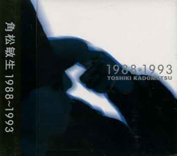 角松敏生　2005.3.24 SECRET GIG DVD Amazon.co.jp: 角松敏生 TOSHIKI KADOMATSU 2005.3.24 SECRET