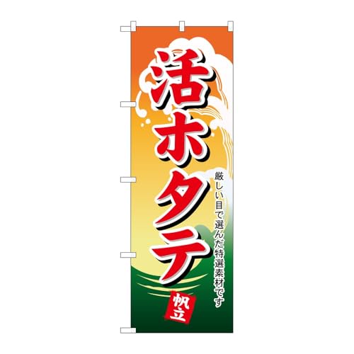 y2Zbgz ̂ڂ艮H[ ̂ڂ 118074 z^e W600×H1800mm OO ̑ ɐ 󒍐Yi
