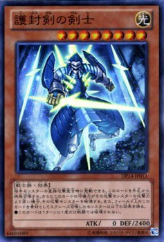 デーモンの召喚、ホーリーエルフ、光の護封剣、 ロボット戦士etc デーモンの召喚、ホーリーエルフ、光の護封剣、 ロボット戦士etc