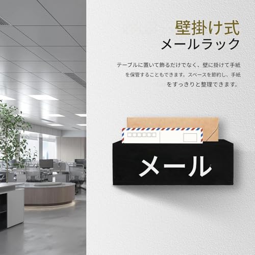 デスク用 メール ホルダー - 木製 デスクトップ レター 収納 ボックス,壁用エンベロープ収納ボックス - 請求書・文書・ノート・手紙・ファイル・封筒・ラベル用