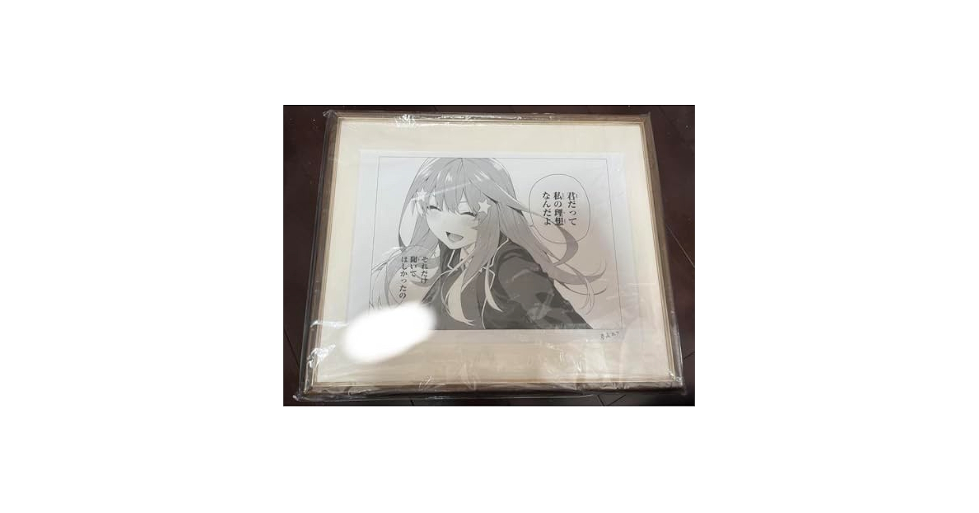 Amazon.co.jp: 五等分の花嫁 完結記念 複製原画 五月 : おもちゃ