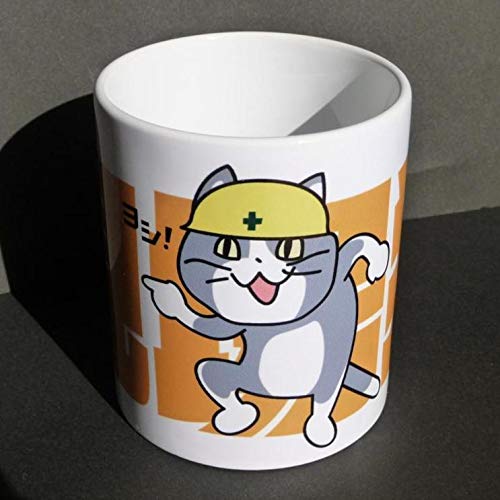 仕事猫 現場猫 くまみね マグカップ 2周年記念 マグカップ 2点セット Amazon.co.jp: 現場猫 マグカップ ヨシ！ イエロー仕事猫 電話猫