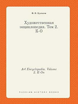 Paperback Art Encyclopedia. Volume 2. K-On [Russian] Book