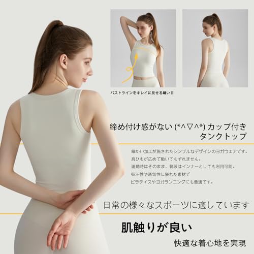 Realwill タンクトップ カップ付き レディース スポーツ ブラトップ ヨガウェア トップス の商品画像 3