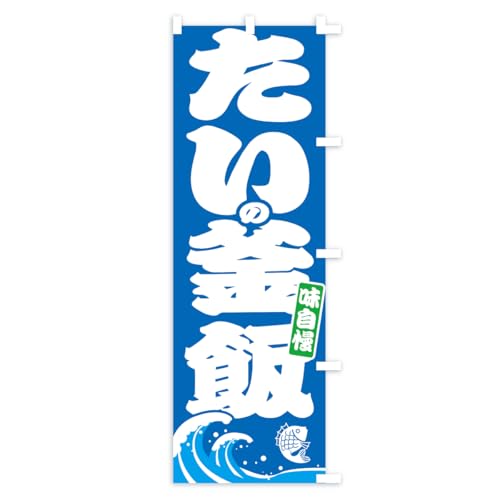 �̂ڂ�� ��̊��сE���� �X����45x180cm �E�`�` AUPR_BTR �O�b�Y�v��/GoodsPro