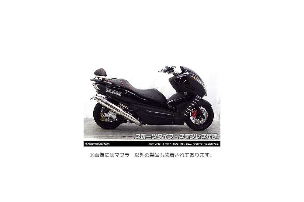 Amazon | ウイルズウィン(WirusWin) アルティメットマフラー/スポーツ
