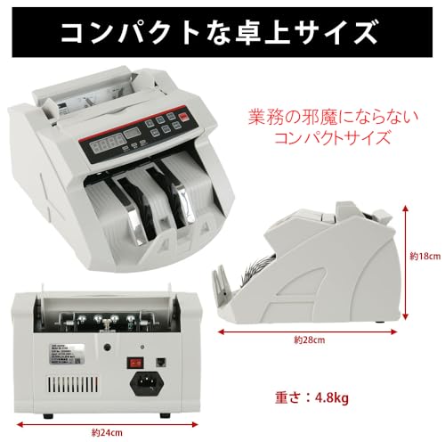 CG2 マネーカウンター PSE認証 適格請求書対応 紙幣機 Bill Counter お札カウンター 紙幣カウンター 自動紙幣計算機 日本語操作パネル ハイスピード デジタル表示 4桁表示 デジタルお札カウンター 日本円 米ドル 超高速 日用品雑貨 事務用品 (紙幣機-日本語-Black) KSW550 の商品画像 3