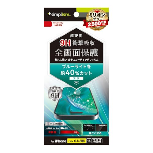 Simplism VvY iPhone 16 / 15 / 15 Pro / 14 Pro 9HKXCN u[Cgጸ ʕیtB  TR-IP24M2-PFPM-BCCC