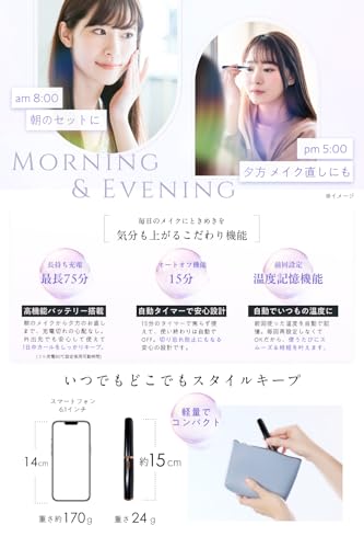 ITAWARI ホットビューラーサムネイル5