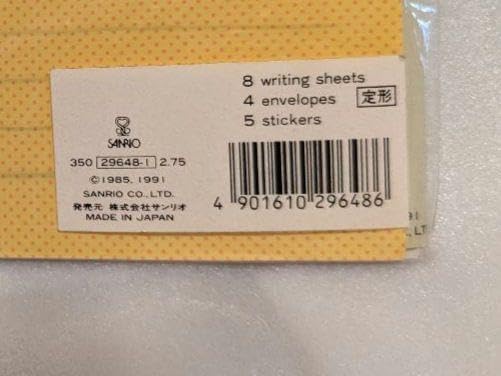 ハンギョドン(モンスターレストラン)レターセット・ペンケース・定規・シール ハンギョドン(モンスターレストラン)レターセット・ペンケース・定規