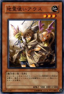 Amazon.co.jp: 遊戯王カード 【 地霊使いアウス 】 EE3-JP206-N