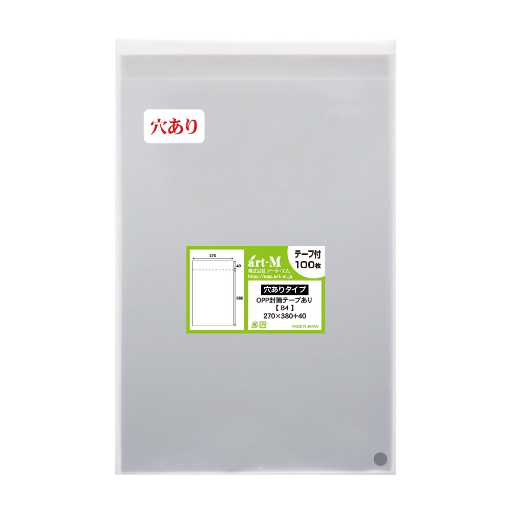 OPP袋 30ミクロン B4 テープなし 270×380 1000枚 Amazon.co.jp: OPP