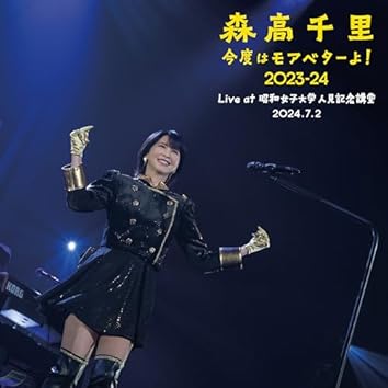 森高千里「Monologue ROMANTIC Sea Sound 」非売品CD 森高千里