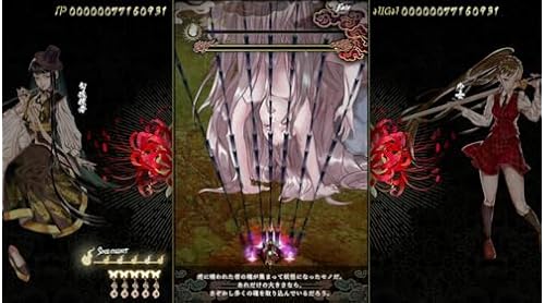 Shikhondo シクホンド 食魂徒 switch ニンテンドースイッチ Shikhondo - 食魂徒』トレーラー (Nintendo Switch) - YouTube