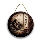 JIBEVEYYI Artistic Japanese Asian Cool Wall Art Rustic Decor Outdoor Indoor Wood Sign Welcome Sign with String for Front Door Living Room Bedroom Office Home