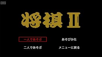 Amazon.co.jp: スーパー野田ゲーPARTY|オンラインコード版 : ゲーム