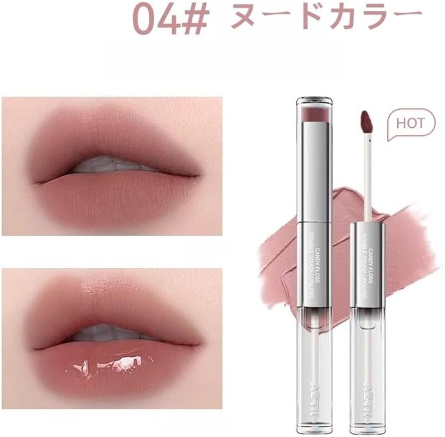 Amazon | AZTK 2in1 リップグロス + マットリップ 人気 落ちないリップ