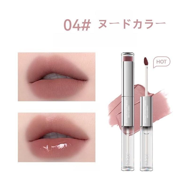 Amazon | AZTK 2in1 リップグロス + マットリップ 人気 落ちないリップ