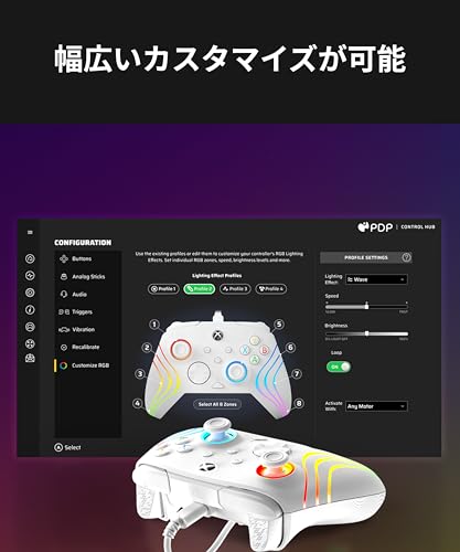 undefined 【Amazon.co.jp限定】TURTLE BEACH コントローラー Afterglow Wave ホワイト 有線 USB Xbox公認 PC/Xbox対応 3ストップ トリガーストップ マッピング可能 背面ボタン RGB チャットミックス 人間工学【メーカー保証2年+代理店保証6ヶ月】 の商品画像 8