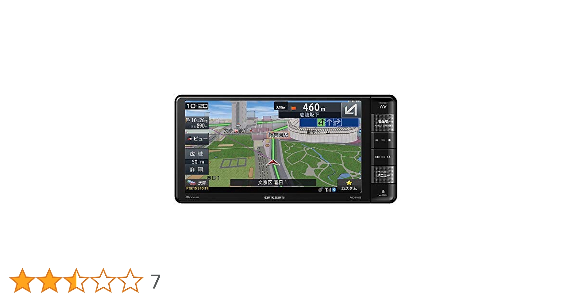 Bluetooth 2019年地図 AVIC-RW503 B3 カロッツェリア Bluetooth 2019年地図 AVIC-RW503 B3 カロッツェリア - メルカリ