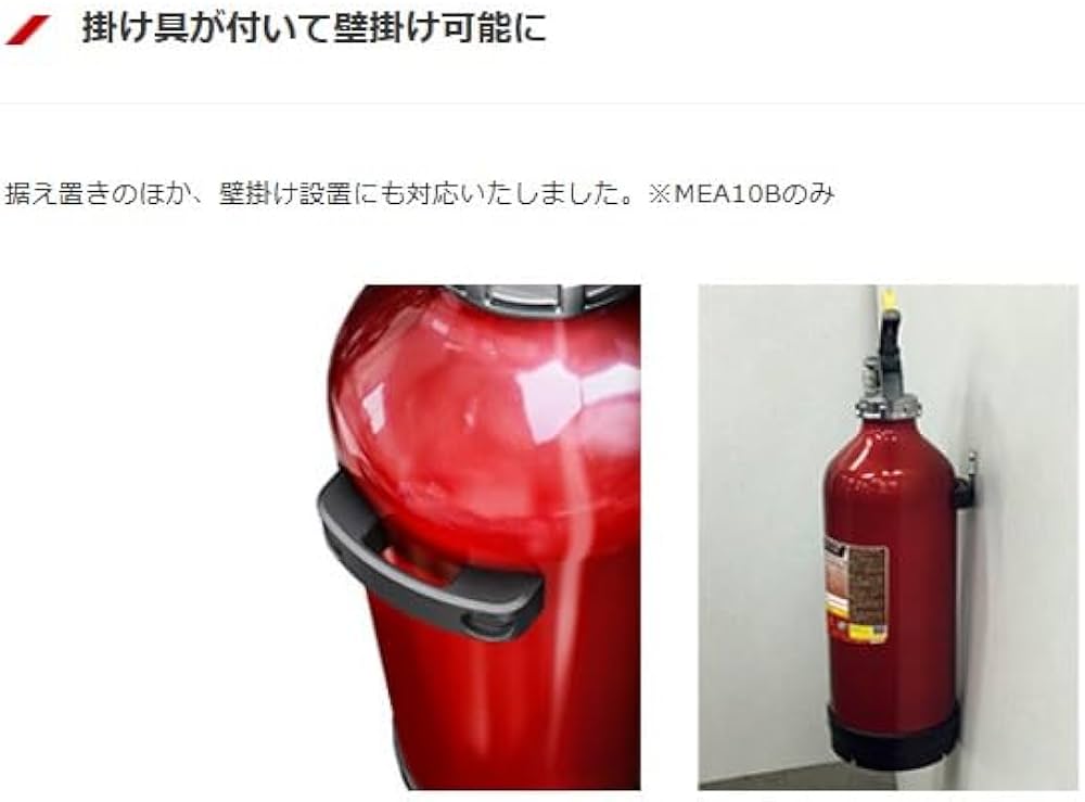 Amazon.co.jp: モリタ宮田工業 【業務用】 アルミ製蓄圧式粉末ABC消火