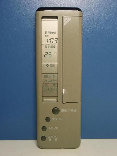 ダイキン エアコンリモコン KRC105-3 d2ldlup HRV-9□ダイキン エアコンリモコン KRC105-3 動作保証 : 888